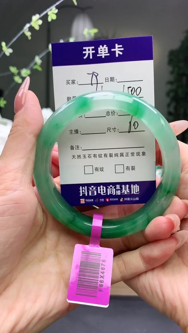 石英质玉手镯未镶嵌序号79圈口60