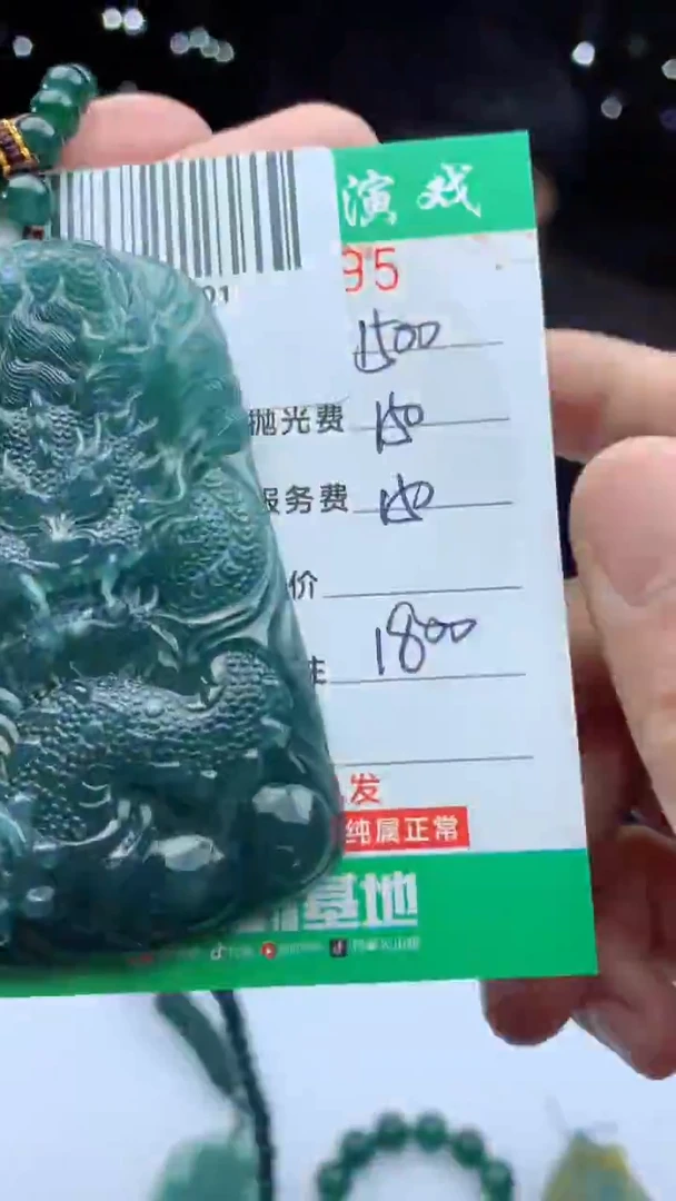 未镶嵌定制翡翠天然A货翡翠多样性发其一