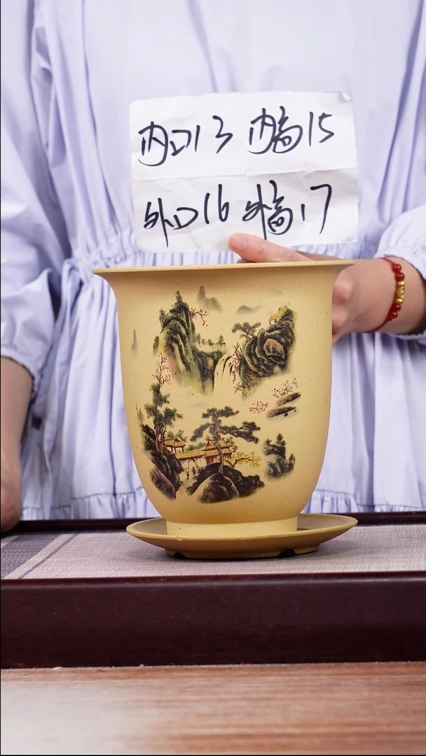 紫砂花盆青山绿水-段泥小金钟一只带托