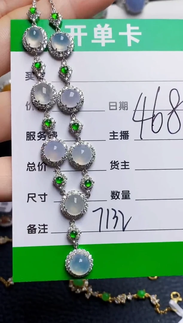 银S925镶嵌戒指翡翠7132