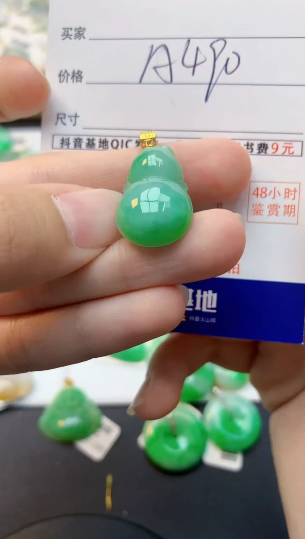 颈饰18K金镶嵌翡翠天然缅甸A货翡翠