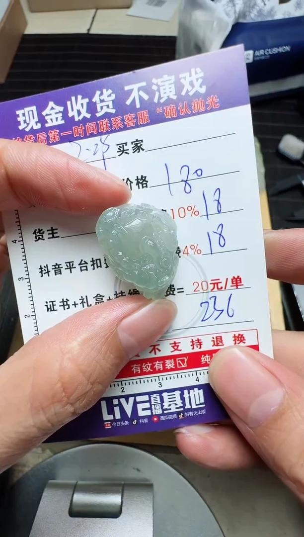 【闪购商品】定制翡翠未镶嵌0716419515