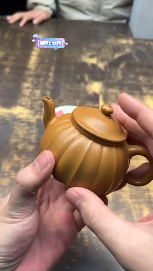 【闪购商品】/汤宣武 芳诞春华 金砂段