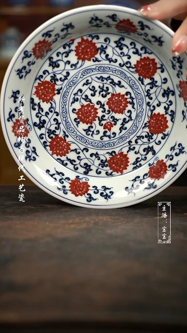 微瑕  福利高温手绘现代瓷  釉里红壶承17.5