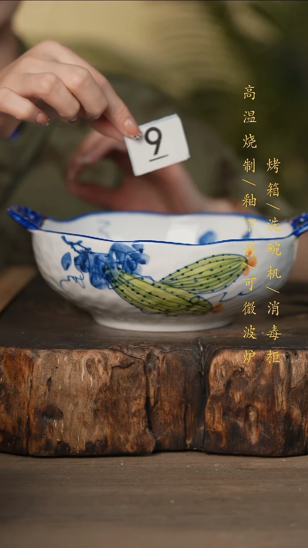 瓷片景德镇高温釉下彩可微波烤箱洗碗机