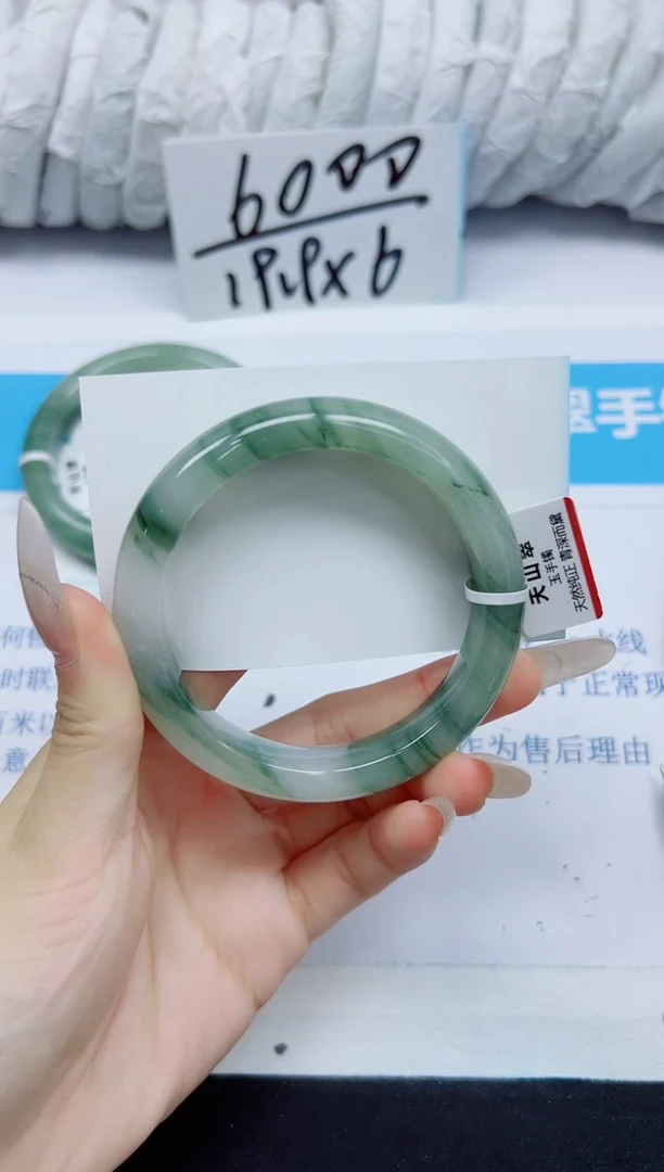 石英质玉手镯未镶嵌30/56