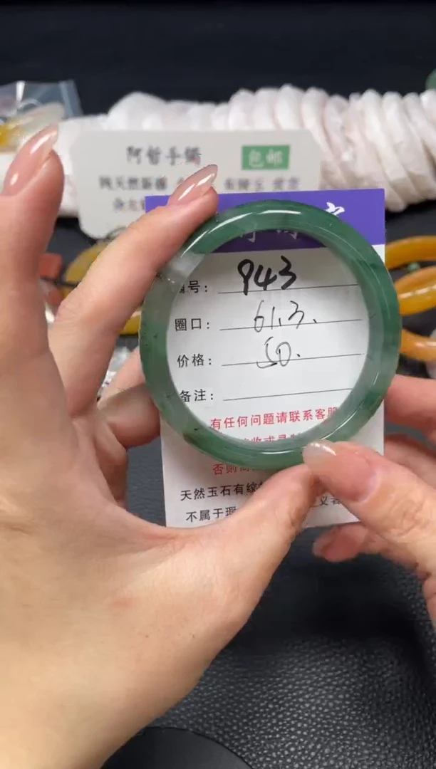 未镶嵌手镯石英质玉61