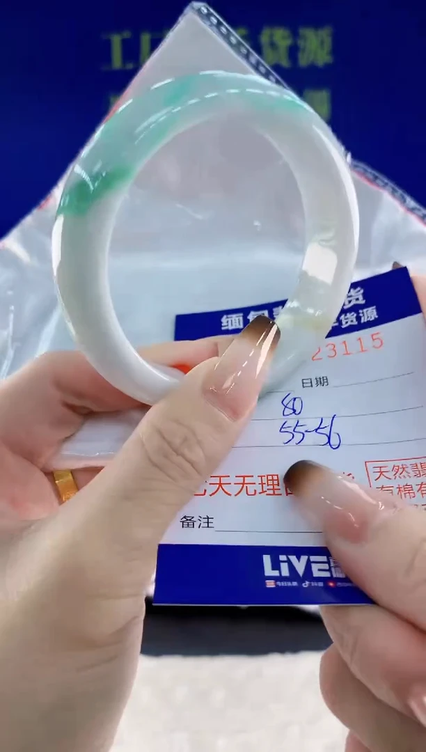 未镶嵌手镯翡翠15天然翡翠A货