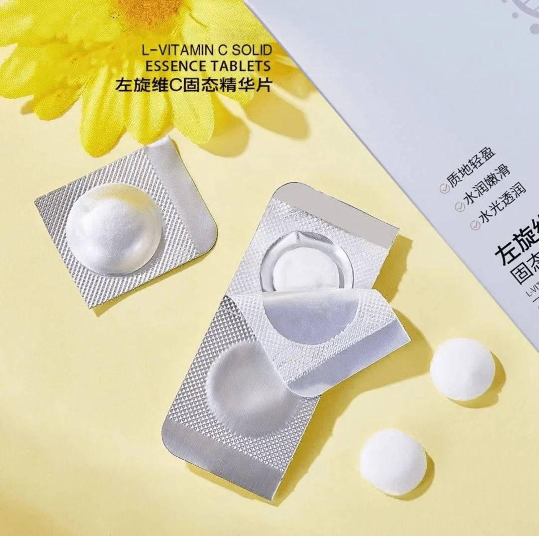 【到手3盒】左旋VC冻干片提亮肤色维C精华片焕亮肤水光