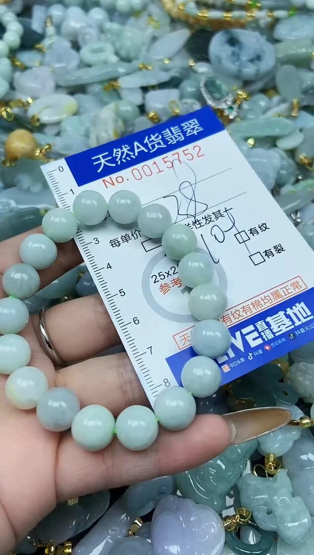 【闪购商品】翡翠颈饰未镶嵌天然A货翡翠