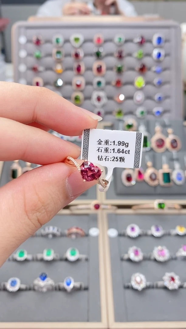 碧玺戒指18K金镶嵌1.64