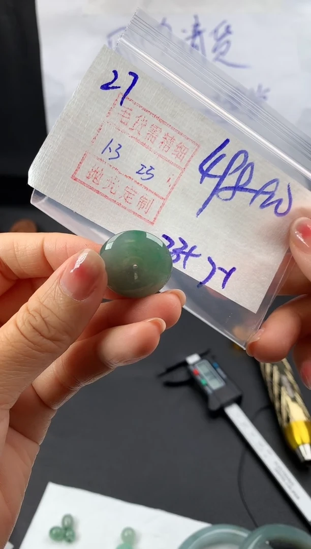 未镶嵌定制翡翠27平安扣508元毛货需精抛光
