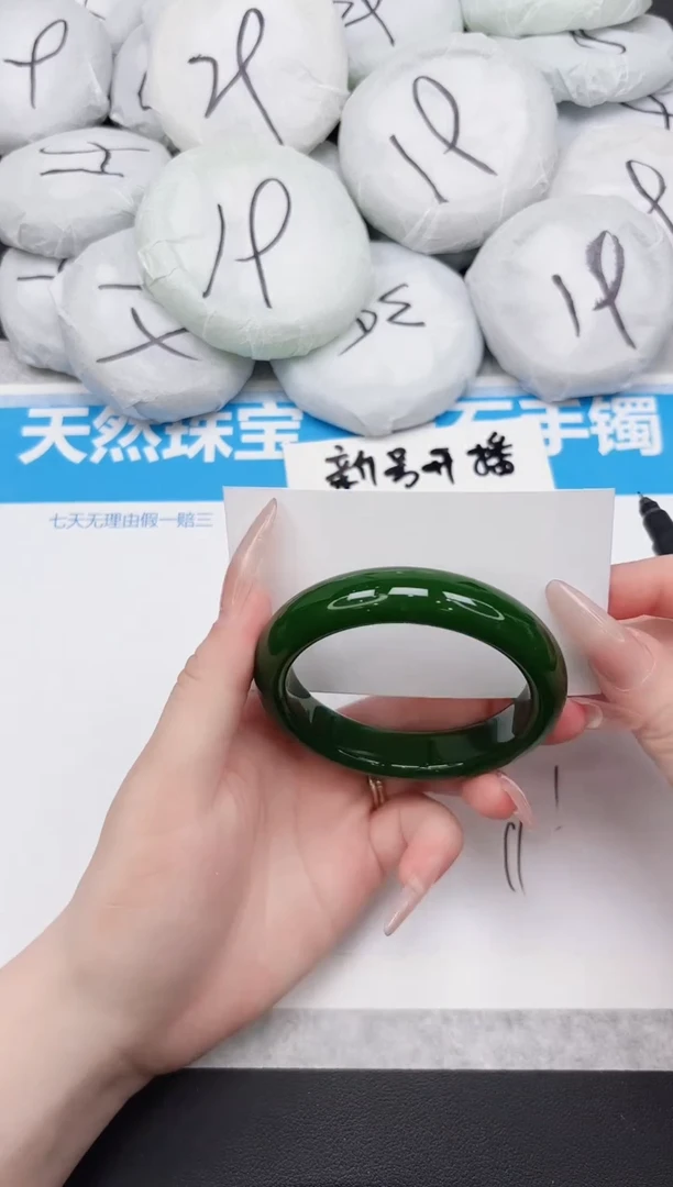 东凌女款手镯37-56