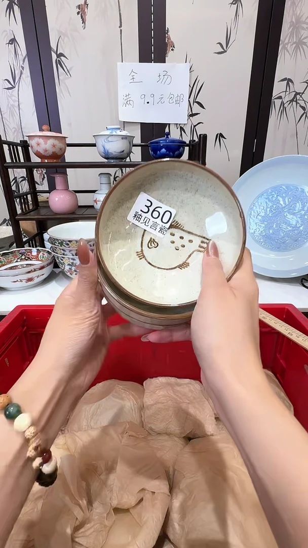 碟日本回流瓷器捡漏