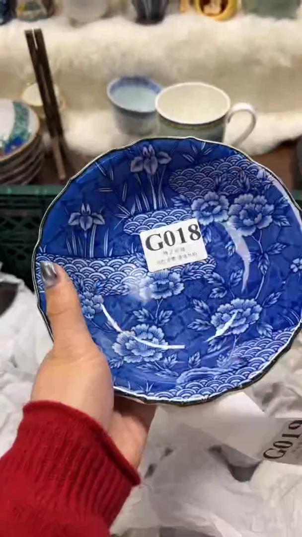 【闪购商品】瓷片          G018