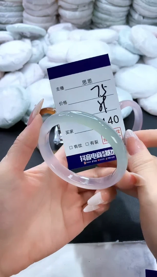 玛瑙/玉髓手镯未镶嵌140