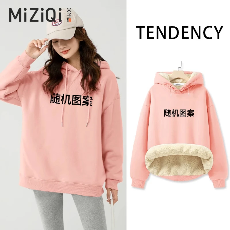 【T恤价格买品牌卫衣】【加绒不加绒都有】米子旗卫衣【清货低价处理】