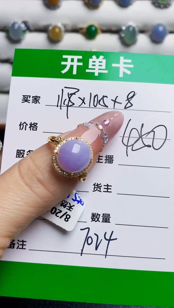 银S925镶嵌戒指翡翠7024