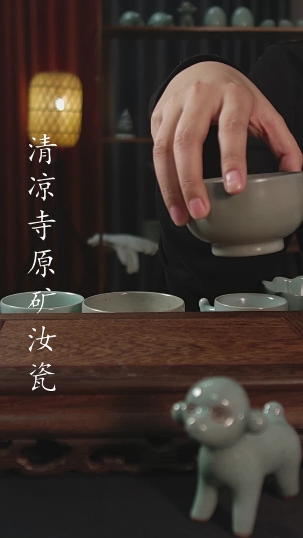 柴烧微瑕汝瓷单杯不退不换