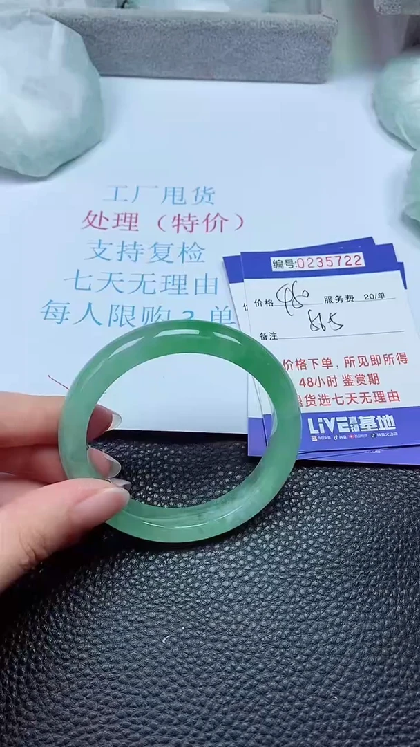 拍下以实物为准235723