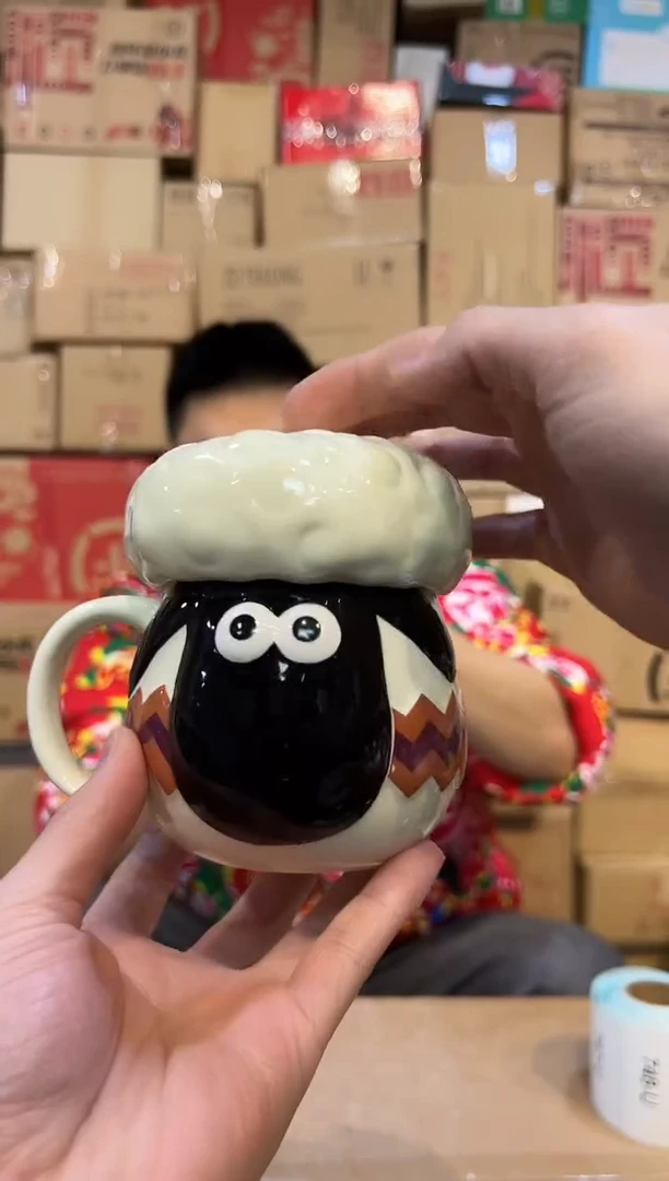 【闪购商品】其他Q版小羊肖恩水杯