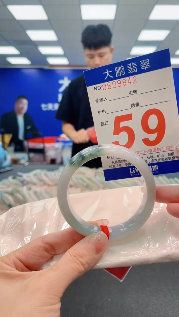 翡翠手镯未镶嵌AAAAAAAAAAAAAAAAAA