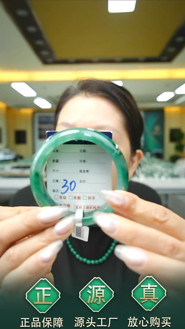 未镶嵌手镯石英质玉59+30
