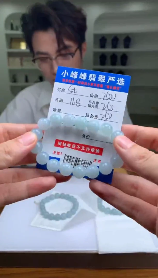 未镶嵌定制翡翠s***lSYD166713