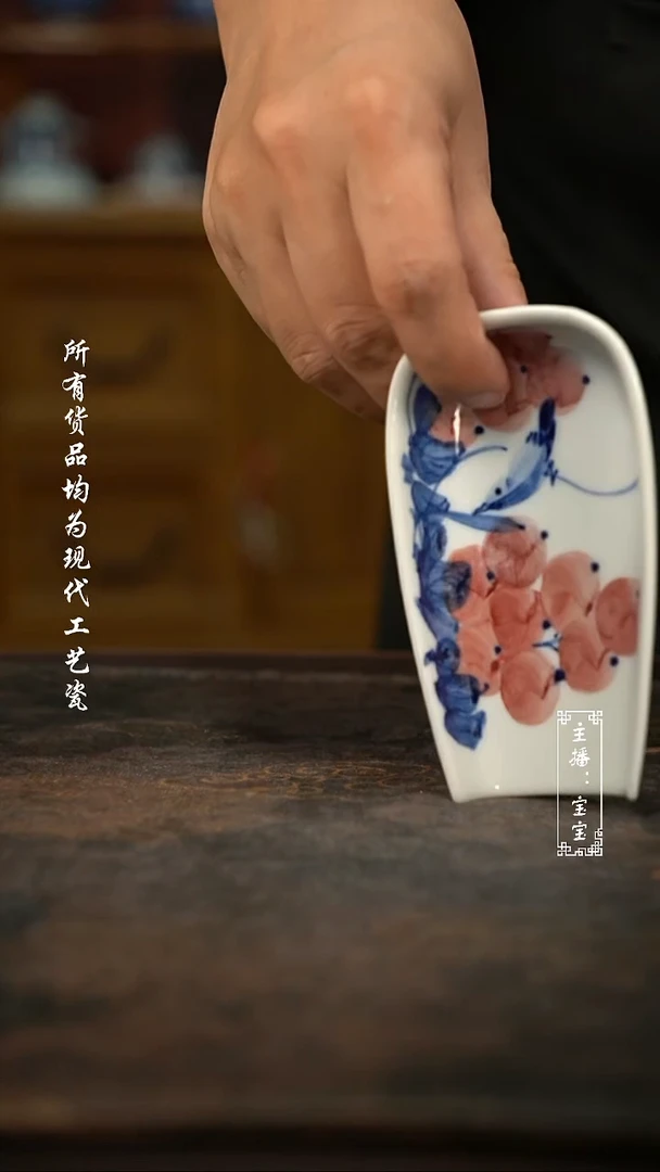微瑕 福利 高温手绘现代瓷  茶择