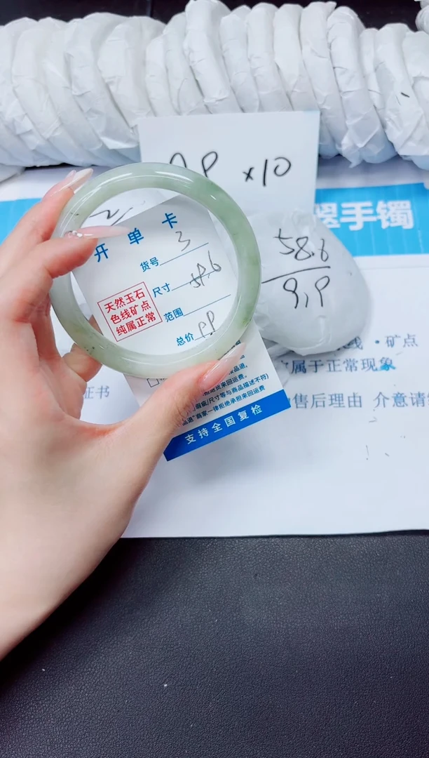 石英质玉手镯未镶嵌3/59.6