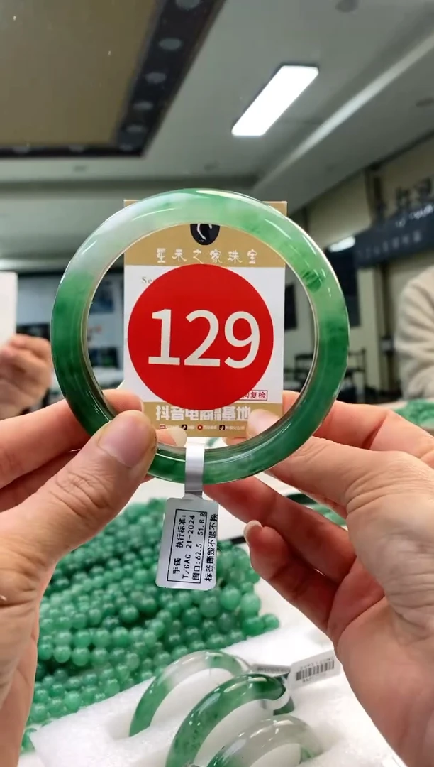 未镶嵌手镯石英质玉62+129