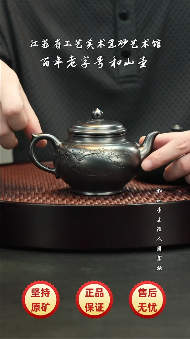 陶瓷/紫砂/建盏/茶周