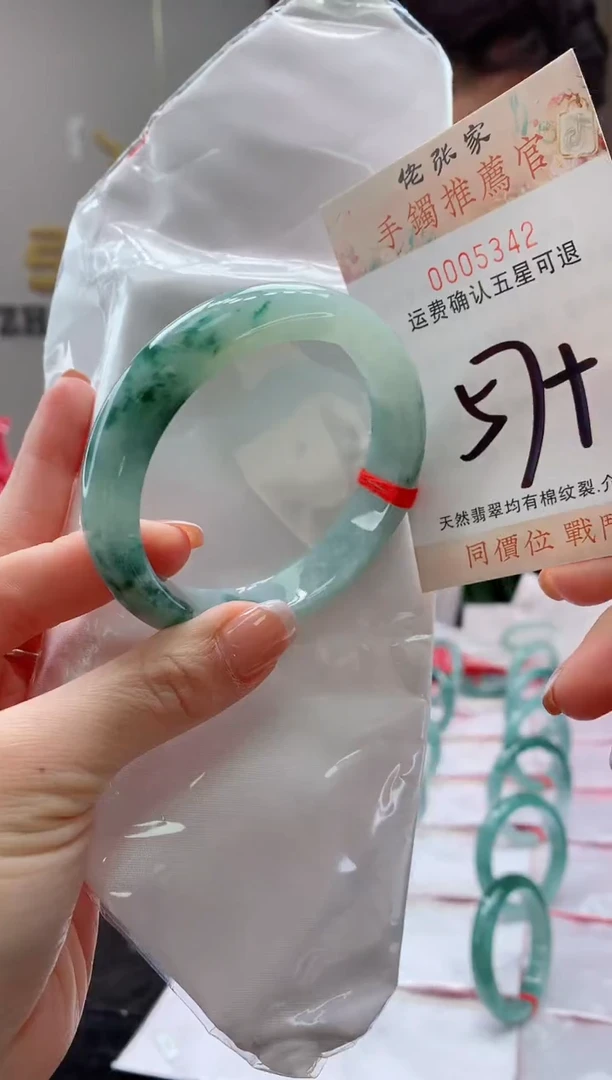 未镶嵌手镯翡翠天然缅甸A货翡翠