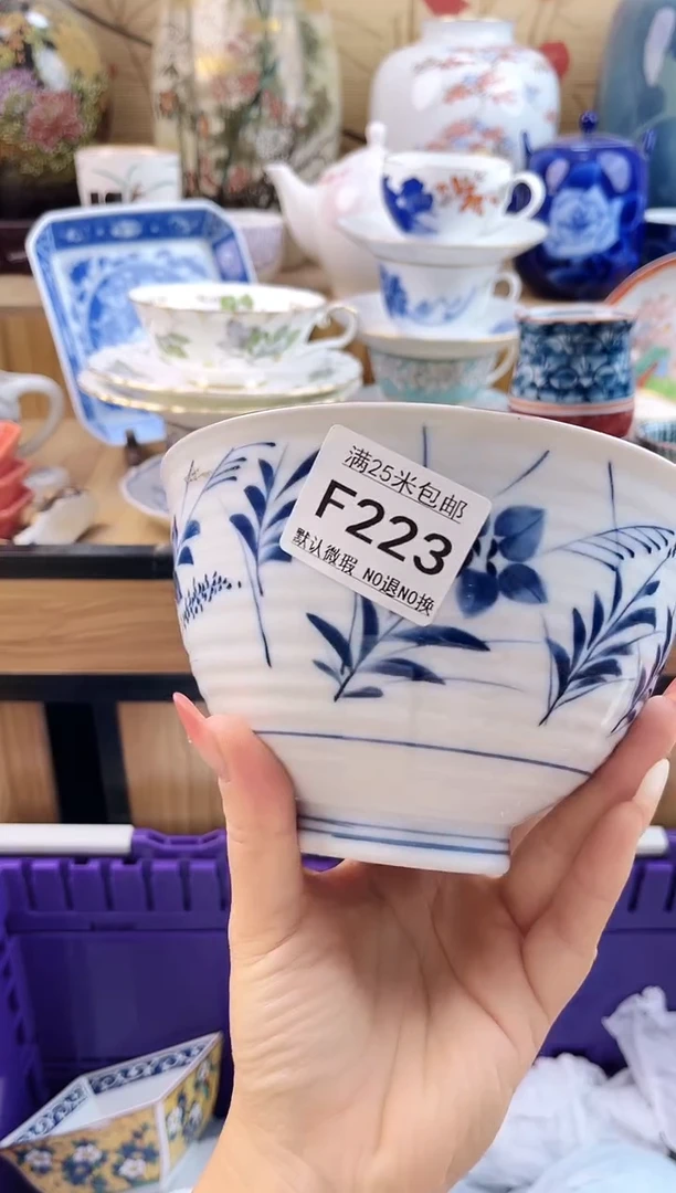 豌*?==============f223