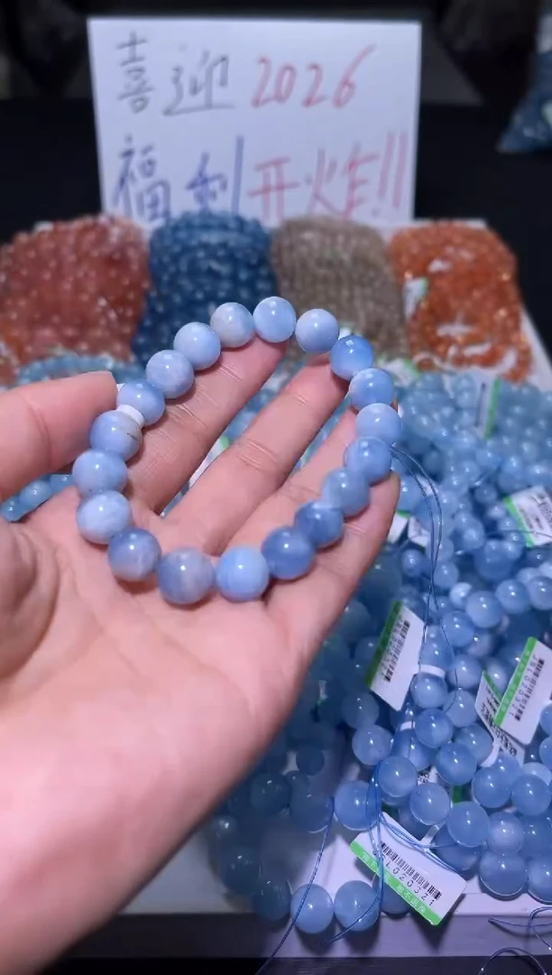 1海蓝宝石（处理）J058-10mm海蓝宝单圈-多样性发其一