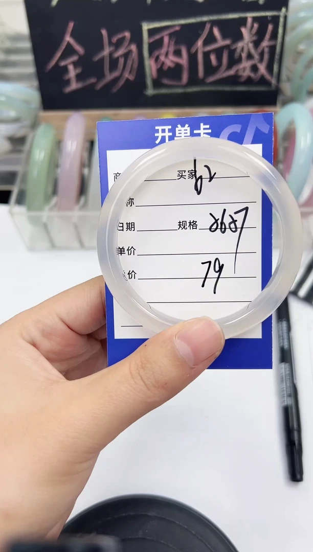 手镯玛瑙/玉髓未镶嵌62    56-57