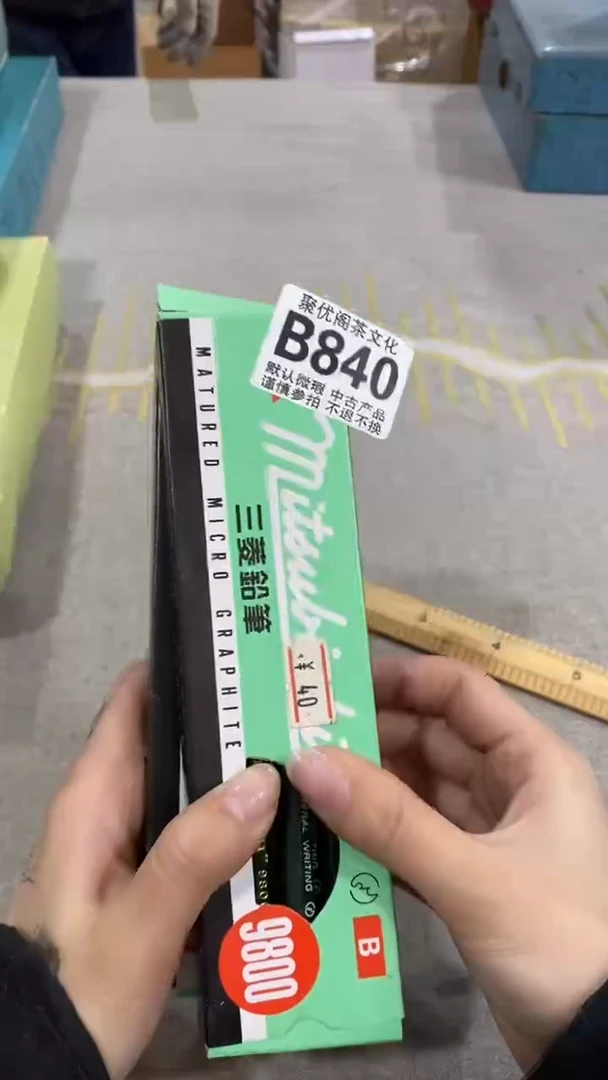 【闪购商品】碟聚优阁闪购商品B840