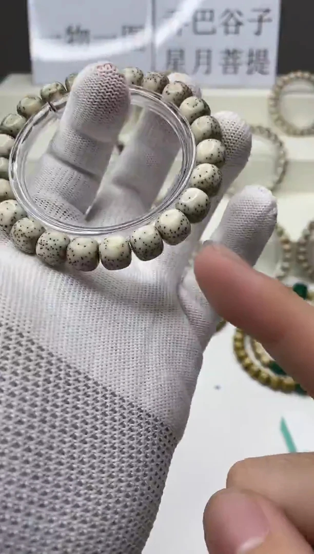 手串星月菩提A180-25