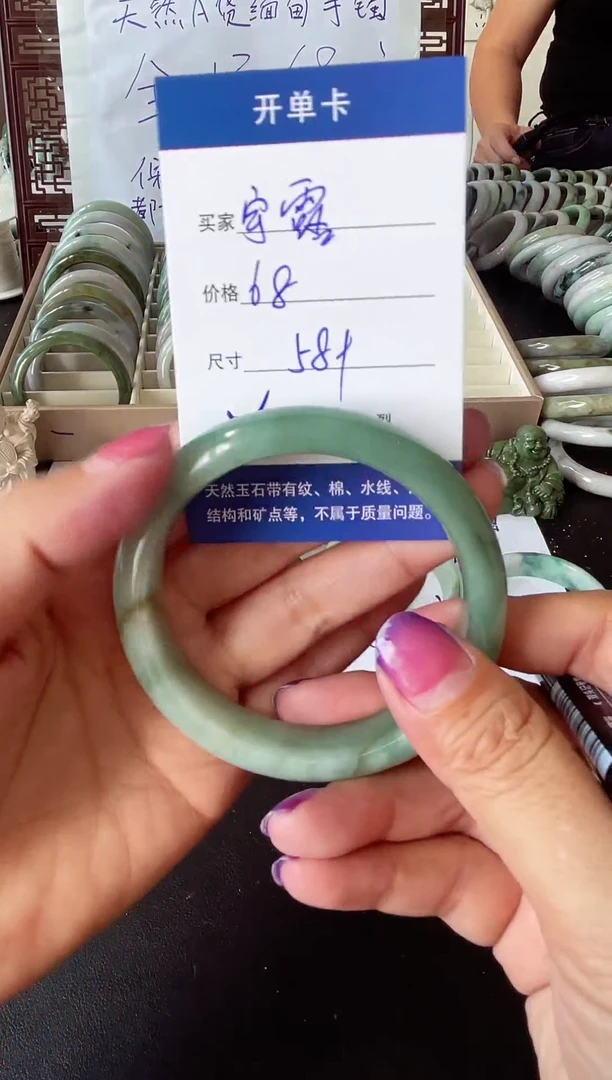 翡翠手镯未镶嵌?****ﾞ翡翠手镯#76