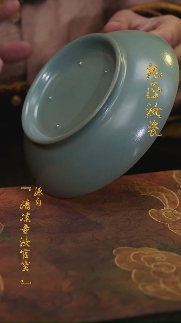 【闪购商品】纯手作汝官窑原矿釉青绿小圆洗0174