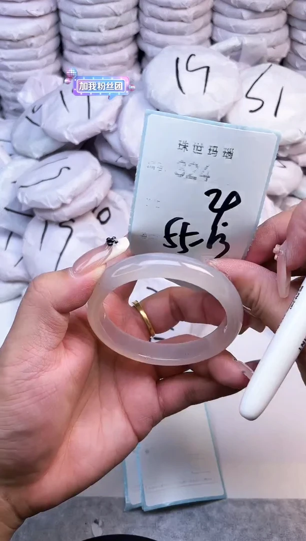 手镯玛瑙/玉髓未镶嵌324