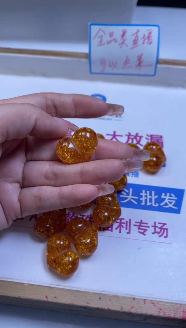 裸石琥珀未镶嵌E971 花珀 屁桃20*27*14mm1个5.8元