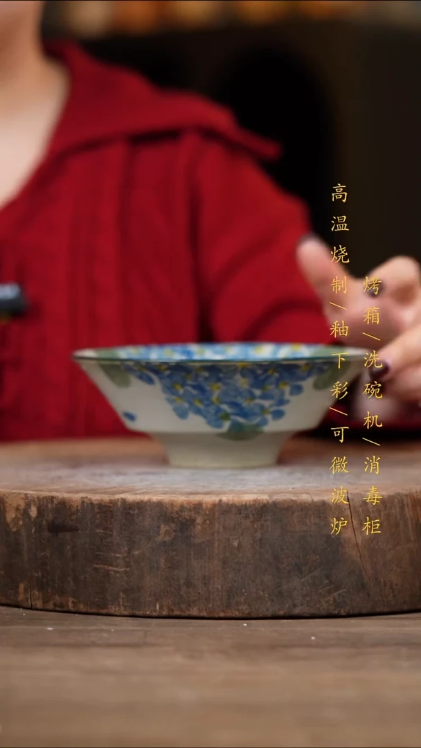 瓷片景德镇高温釉下彩（食品级）