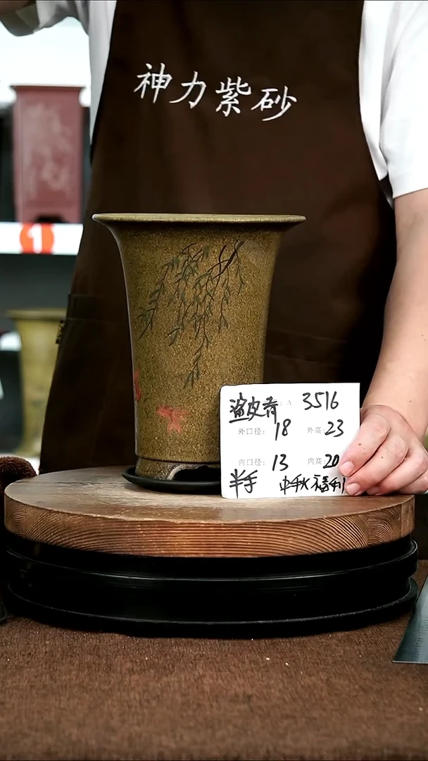 紫砂花盆花卉园艺3516+Z