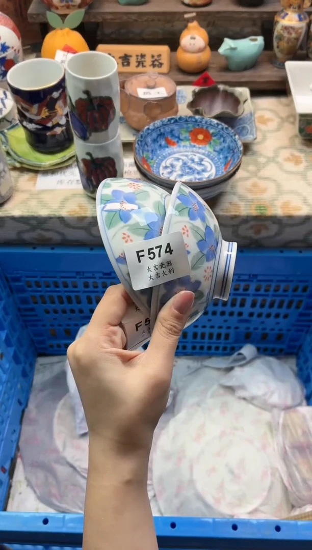 瓷器程*嫚    F574