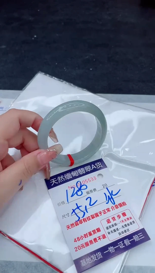 翡翠手镯未镶嵌11111111