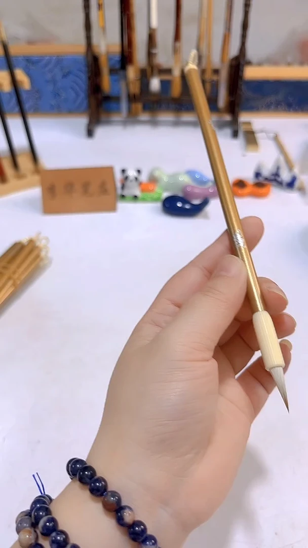 金色笔杆小楷毛笔1支