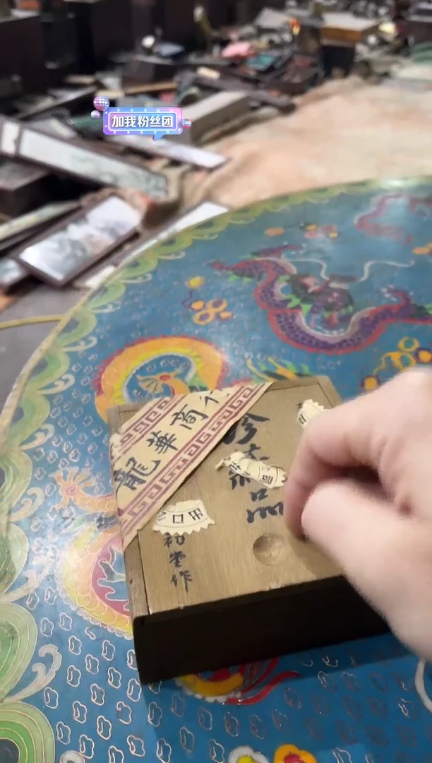 把件小叶紫檀鼎萃阁百货专属闪购22