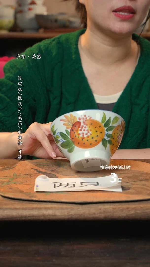 【闪购商品】碗2个景德镇高温瓷釉下瓷食品级