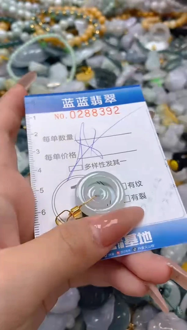 翡翠未镶嵌颈饰闪购0288392多样性发其一